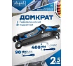 Домкрат подкатной гидравлический Scheppach 2.5т h min 90мм, h max 400мм Sch-T830031(58996)