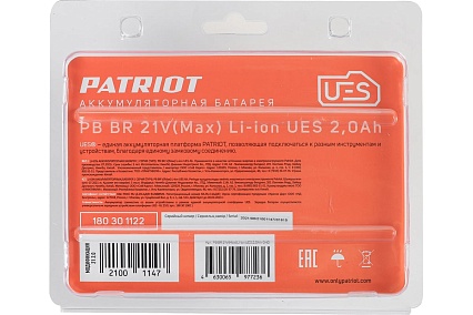 Батарея аккумуляторная PB BR 21V(Max) Li-ion UES 2.0 Ah, тонкая зарядка Patriot 180301122