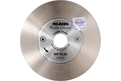 Диск алмазный отрезной Master Сeramic 125х25х22.23 мм, сплошной Hilberg HM520