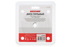 Диск пильный Rexant 125 мм х 3 зуб х 22.23 мм 92-0100