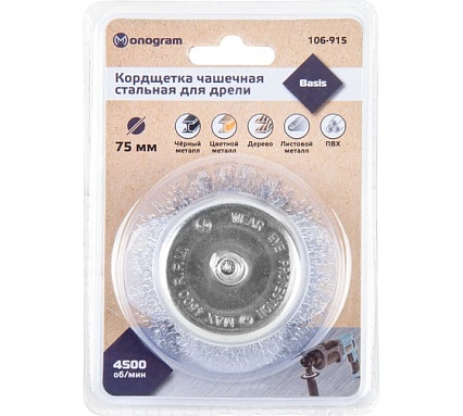 Кордщетка стальная для дрели 75 мм MONOGRAM 106-915