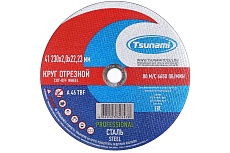 Диск отрезной 41 230x2.0x22 мм, a 46 t bf 80 по металлу PROFESSIONAL Tsunami D16170230202200