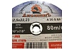 Круг отрезной по металлу STANDARD LINE 230x2.5x22.23 мм, 25 шт АбразивкинЪ 552302525