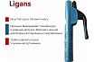 Электрододержатель 300А Ligans WC0035