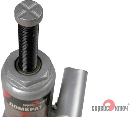 Гидравлический домкрат Сервис Ключ 3 т, высота 180-350, кейс, 75033