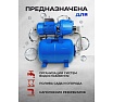 Насос самовсасывающий Forsage (230В, 50Гц, 450Вт, 40л/мин) (обмотка AL) F-AUTO-JET60S ALU(61129)
