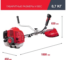 Бензотриммер Fubag FPT 43R 41047