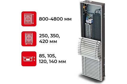 Встраиваемый внутрипольный конвектор Techno с решеткой Vent KVZV 250-120-1300 RH07000564