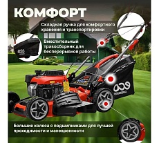 Газонокосилка бензиновая Eco LG-634 самоходная EC3420-1