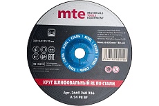 Круг шлифовальный БС СТ RL 230x6.0x22.2 мм MTE 2669260236
