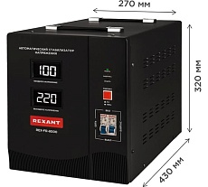 Стабилизатор пониженного напряжения Rexant REX-FR-8000 11-5026
