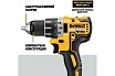 Бесщеточная дрель-шуруповерт DeWalt 18 В XR, 460 Вт, 27/70 Нм DCD791L2T-QW