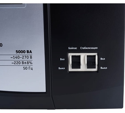 Стабилизатор напряжения Navigator NVR-RF1-5000 61770