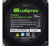 Бензиновый триммер Сибртех КС-3000Н 962555