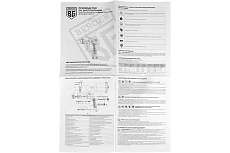 Пневматический краскопульт Berger BG ГРЮН HVLP 1.3 мм BG1376