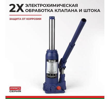 Гидравлический домкрат БелАК PREMIUM 2 т BAK.30010