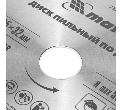 Пильный диск по дереву Professional (235x32/30 мм; 48 зубьев) Matrix 73234