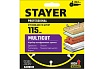 Диск отрезной по дереву для УШМ Stayer MultiCut 115х22.2мм 36860-115