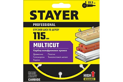 Диск отрезной по дереву для УШМ Stayer MultiCut 115х22.2мм 36860-115