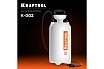 Бак для воды для бензорезов Kraftool K-002