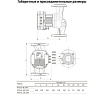 Насос циркуляционный (отопление) UNIPUMP PFE 65-100 340 74913