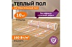 Нагревательный мат Rexant Extra, 10 м² (0,5x20,0 м), 1600Вт 51-0520
