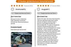 Диск алмазный отрезной по металлу 125х22.2 мм RAGE by VIRA 607125