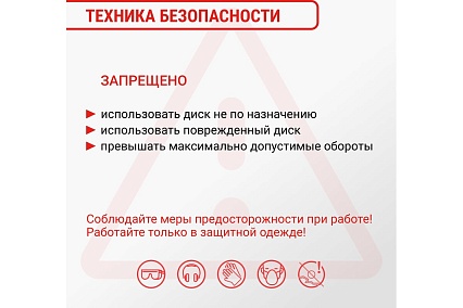 Диск алмазный по стеклу и керамике 100 мм VIRA 600100