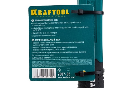 Слесарный молоток, 500 г, фибергласовая рукоятка Kraftool Fiberglass 2007-05