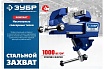 Тиски Зубр Компакт слесарные 70 мм 32600-63_z01