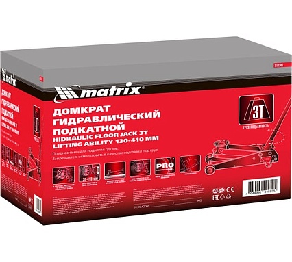 Гидравлический подкатной домкрат Matrix 510345