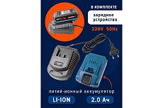 Аккумуляторный ударный гайковерт Forsage 1/2 в кейсе F-02169(14907)