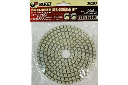 Круг шлифовальный алмазный для УШМ Черепашка (100х3х18 мм; P3000) Skrab 36283