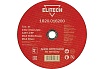 Диск отрезной прямой по металлу (230х22.2х1.8 мм) Elitech 1820.016200 184670