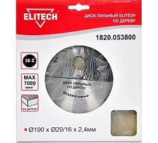 Диск пильный по дереву (190х20/16 мм; 2.4 мм; 36Z) Elitech 1820.053800