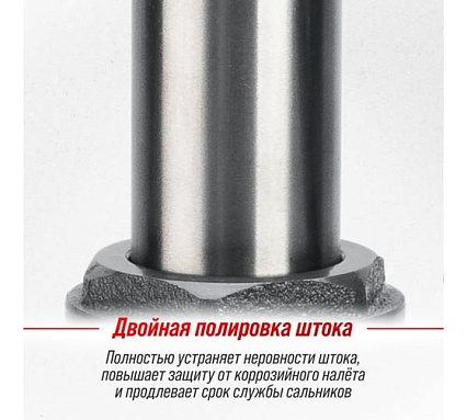 Гидравлический бутылочный домкрат Skyway 16т h 225-425 мм с клапаном в коробке+сумка S01804004