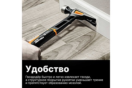 Столярный молоток Fiskars 16oz/13.5" 1020213