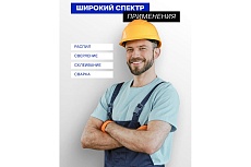 Струбцина G-образная Forsage ''Profi''5''-125мм (вес-1.19кг) F-333115(54253)