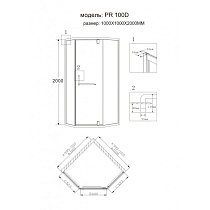 Душевой уголок Grossman Pragma PR-100GD 100x100 пятиугольный, золото