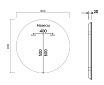 Зеркало Vincea VLM-3DE800-2 80x80 см, сенсорный выключатель и диммер, антипар