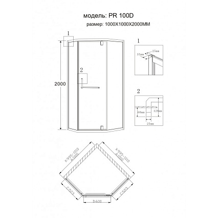 Душевой уголок Grossman Pragma PR-100GD 100x100 пятиугольный, золото