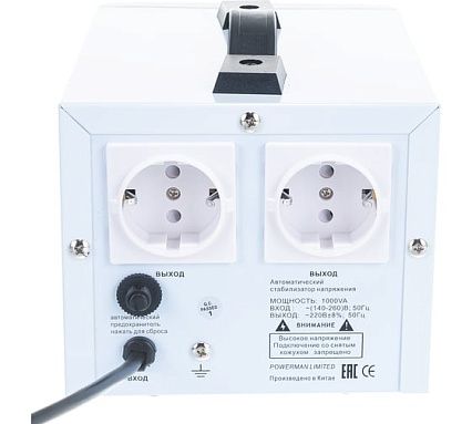Стабилизатор напряжения Powerman 1ф 1 кВА AVS 1000 1192182