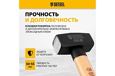 Кувалда Denzel 1000 г, кованая головка, буковая рукоятка 11018