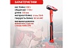 Молоток слесарный 800г VIRA 903108