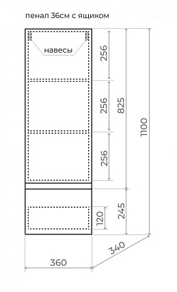 Шкаф пенал Style Line Манхэттен 36 см графит ЛС-00002381