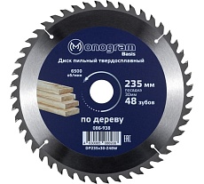 Диск пильный твердосплавный Basis (235х30 мм; 48 зубов) MONOGRAM 086-938