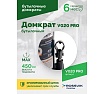 Домкрат бутылочный Rossvik PRO V020 г/п 20.0 т V020 PRO