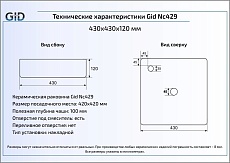 Раковина Gid Color Edition Nc429 43 см белый/золотой матовый