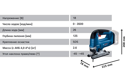 Аккумуляторная лобзиковая пила Bosch GST 185-LI (соло) 06015B3021