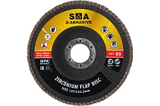 Диск лепестковый S-ABRASIVE T29 (10 шт; 125x22.2 мм; P80) Сегмент-Абразив 2912522280007